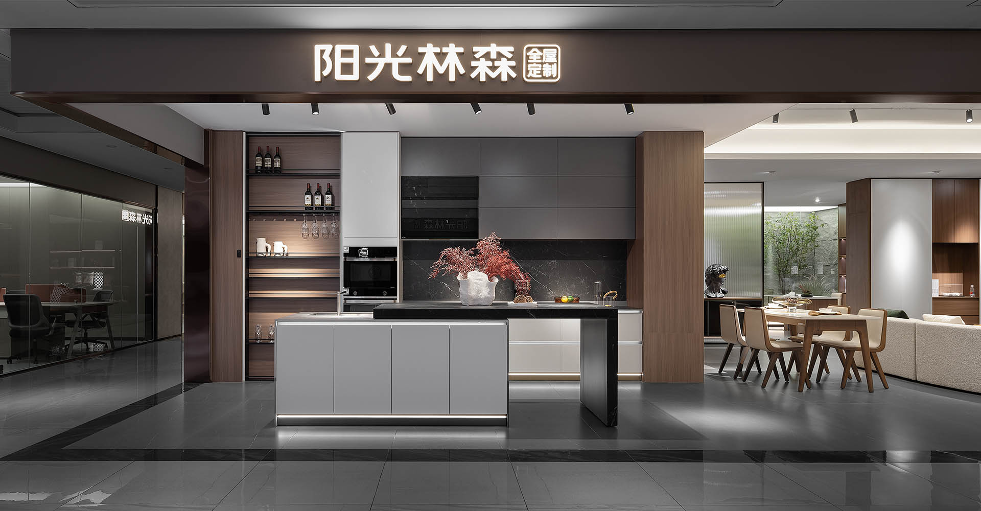 生活陽光  家居自然